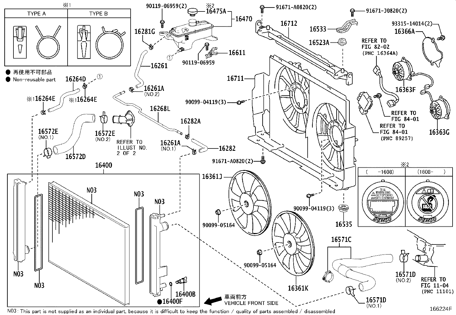 16264-26060 HOSE, WATER BY-PASS, NO.2 product image