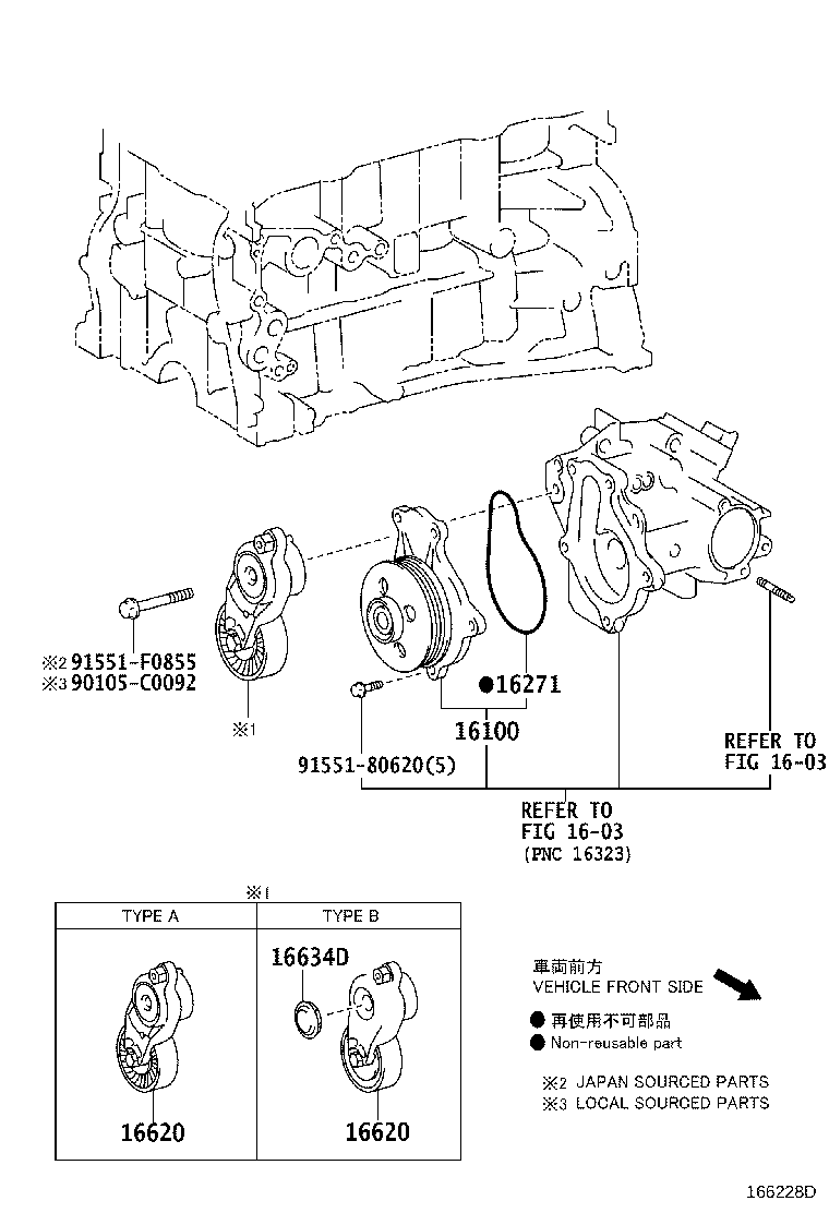 Thumbnail 3 for 16100-09600