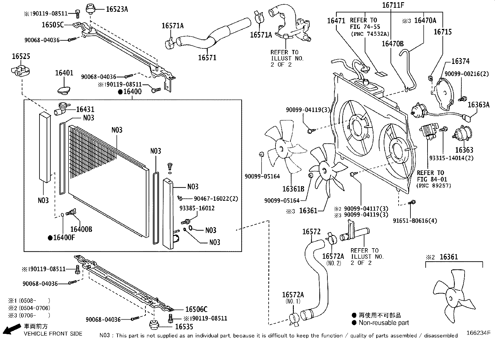 16361-20270 FAN product image