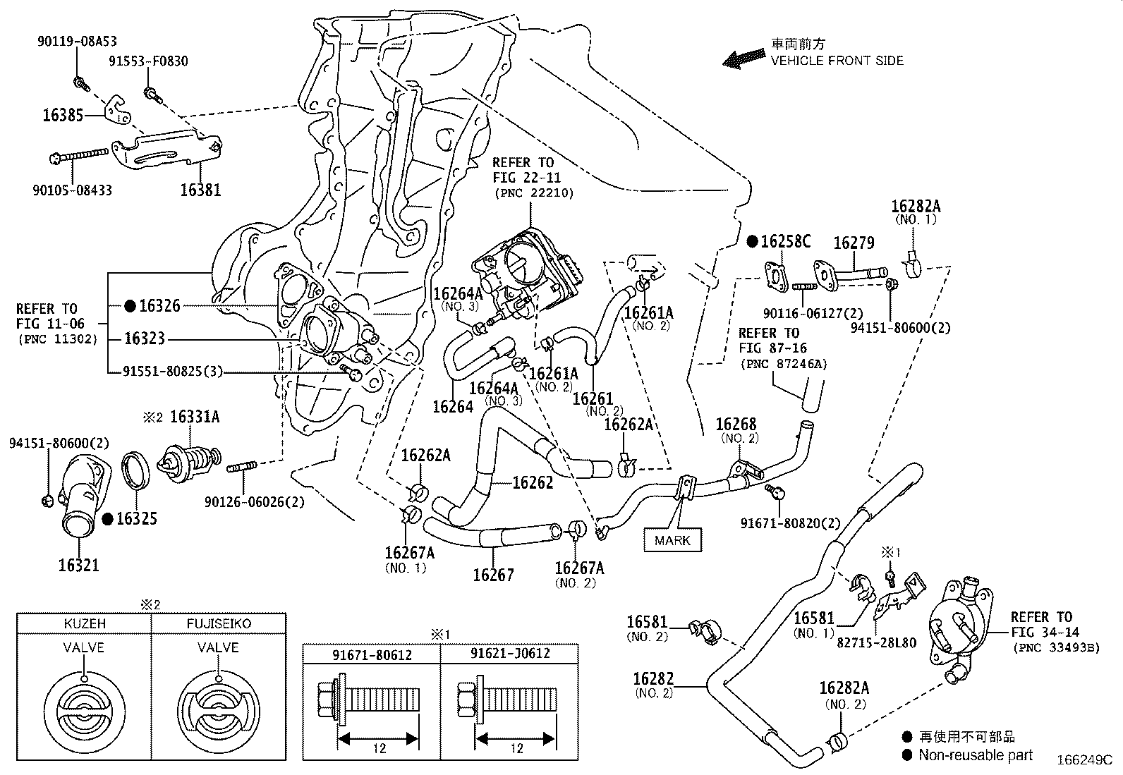 16361-26090 FAN product image