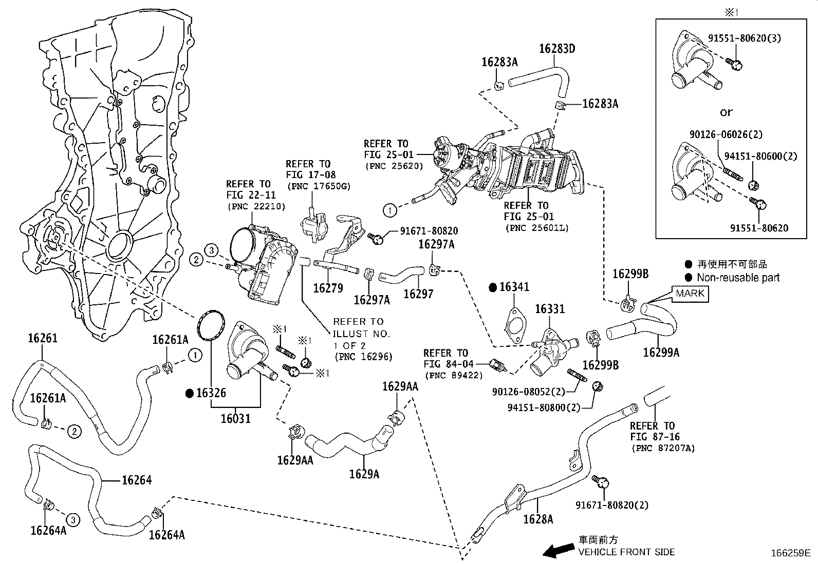 Thumbnail 3 for 16400-37370