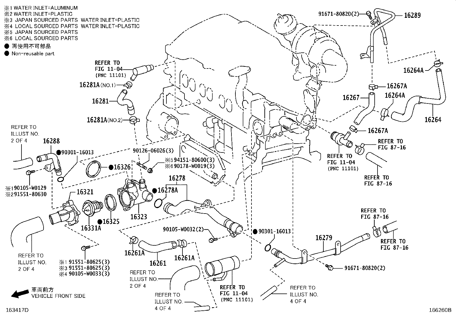 16361-26090 FAN product image