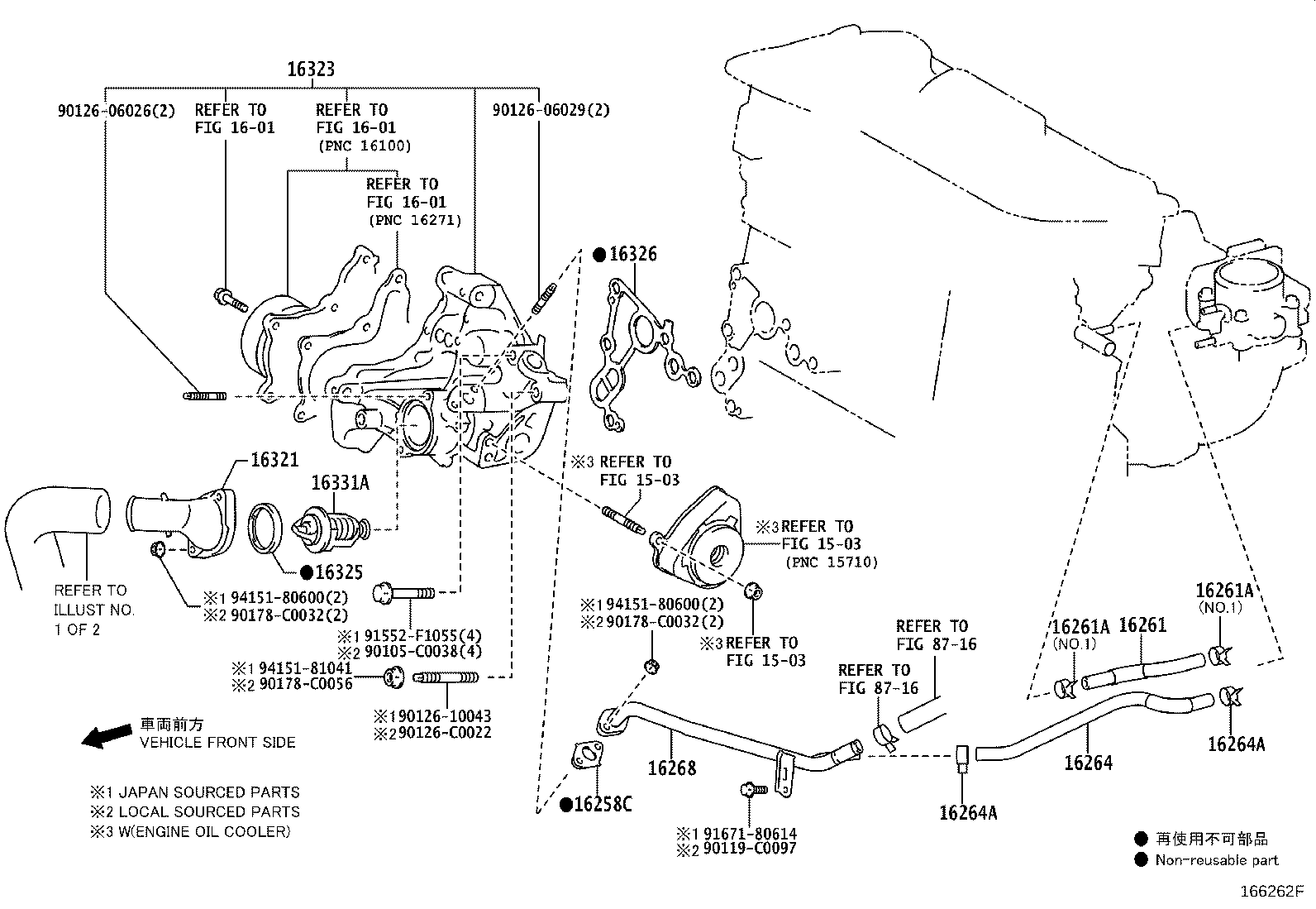 16264-26060 HOSE, WATER BY-PASS, NO.2 product image