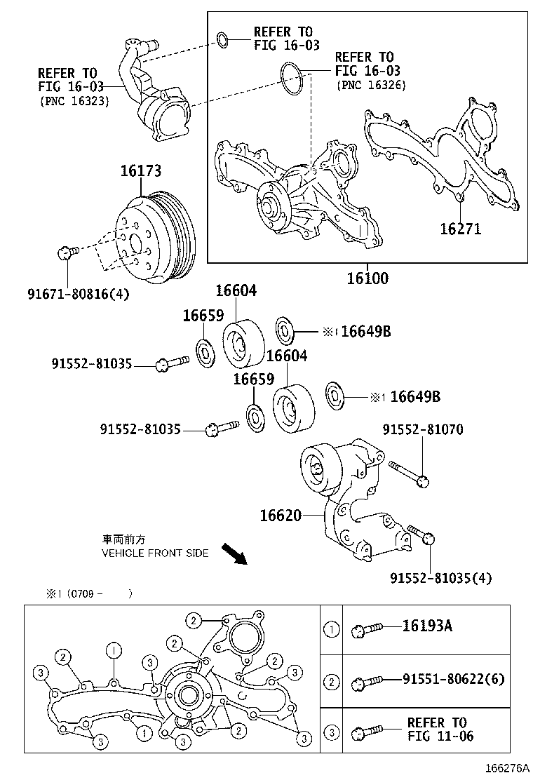 16100-09070 PUMP ASSY, ENGINE WATER product image