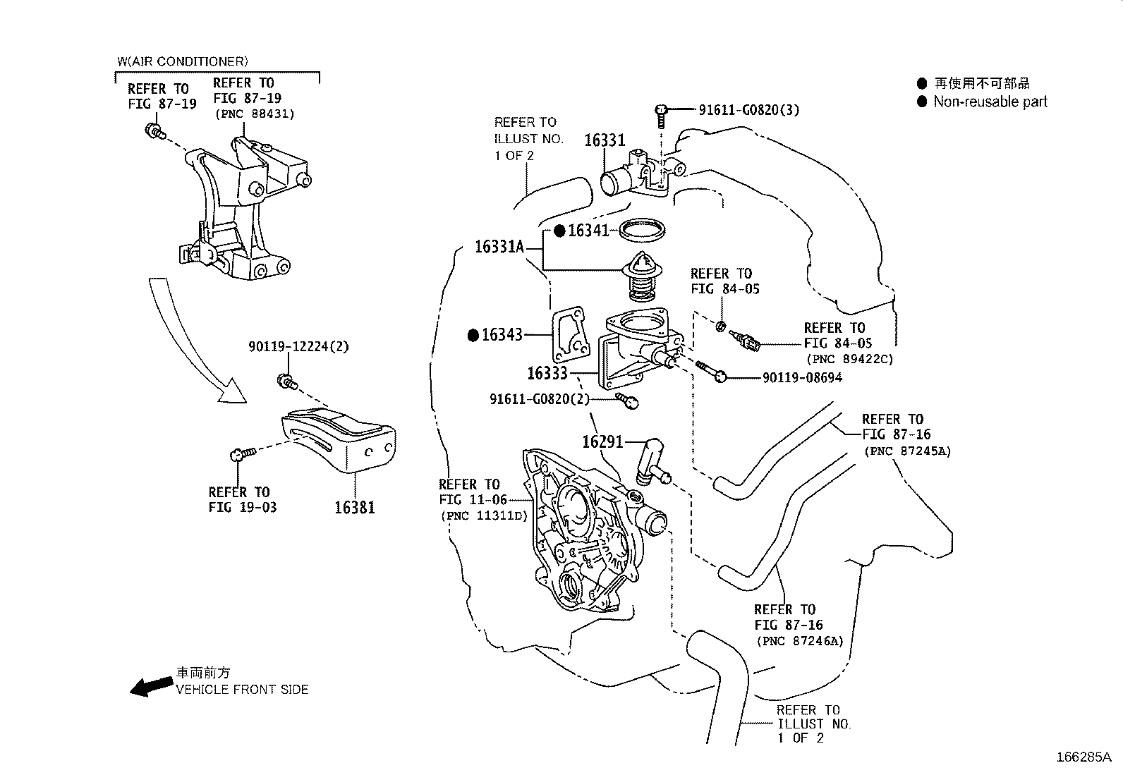 Thumbnail 12 for 16282-0C010