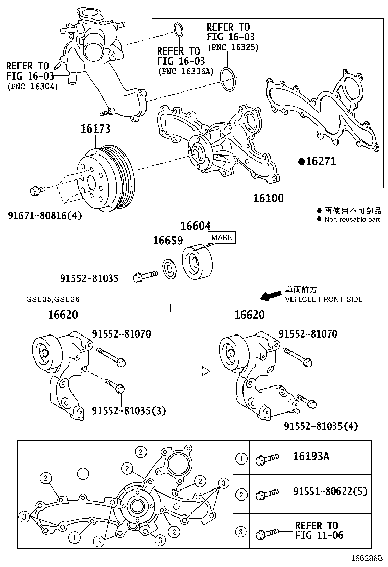 Thumbnail 2 for 16100-39506