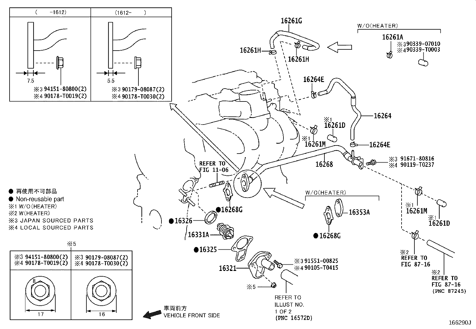 16261-0L131 HOSE, WATER BY-PASS product image