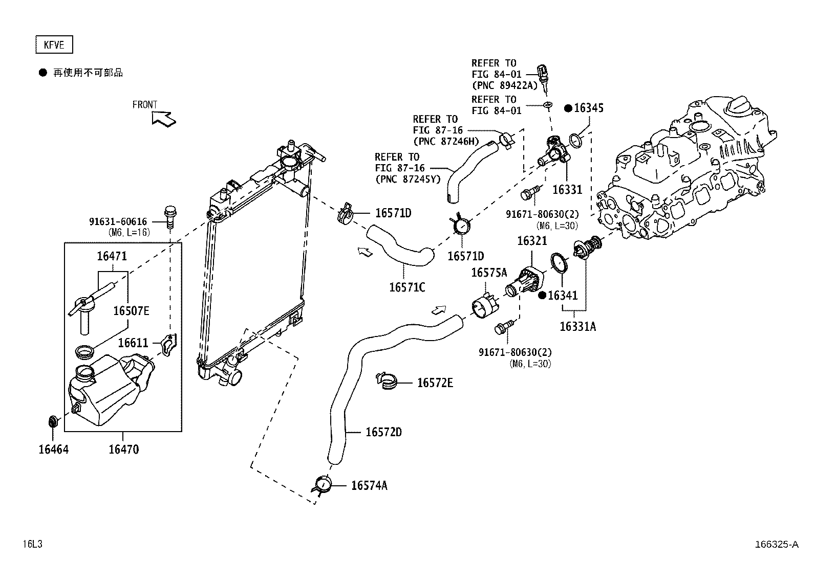16321-B2020 INLET, WATER product image