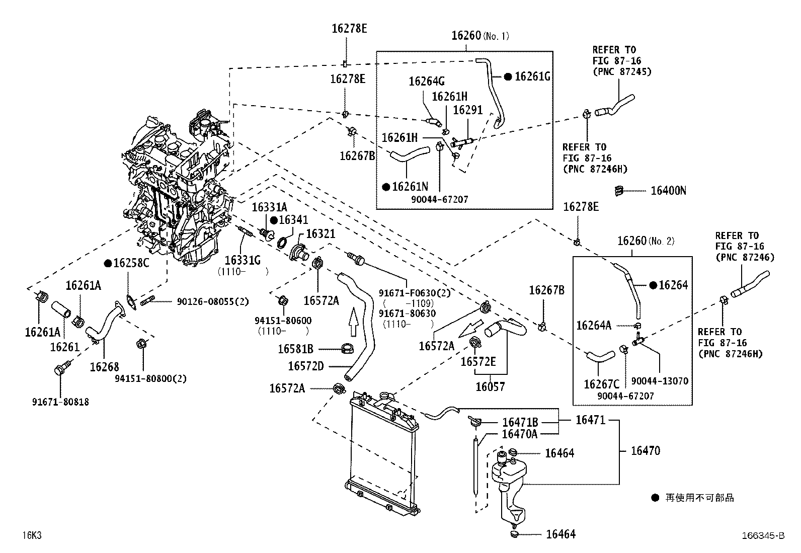 16381-B1050 BAR, FAN BELT ADJUSTING product image