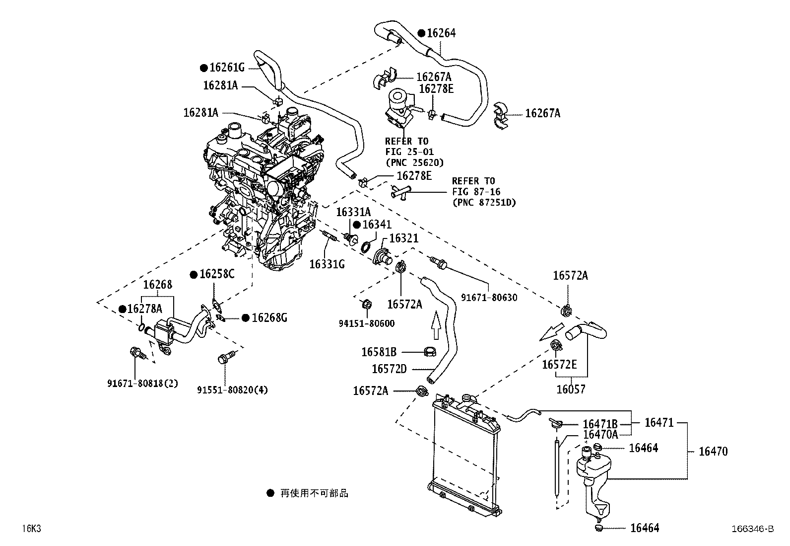 16381-B1050 BAR, FAN BELT ADJUSTING product image