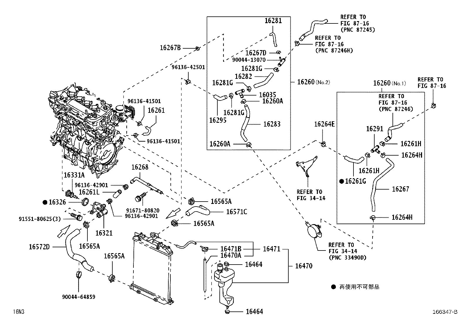 16381-B1050 BAR, FAN BELT ADJUSTING product image
