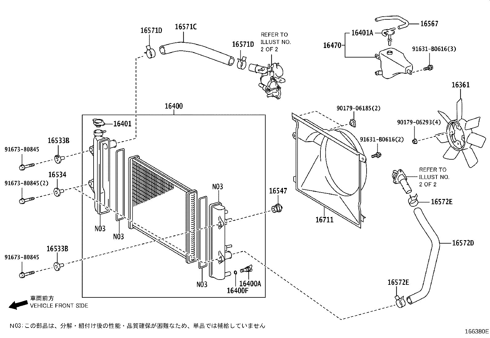 16400-31464 RADIATOR ASSY product image