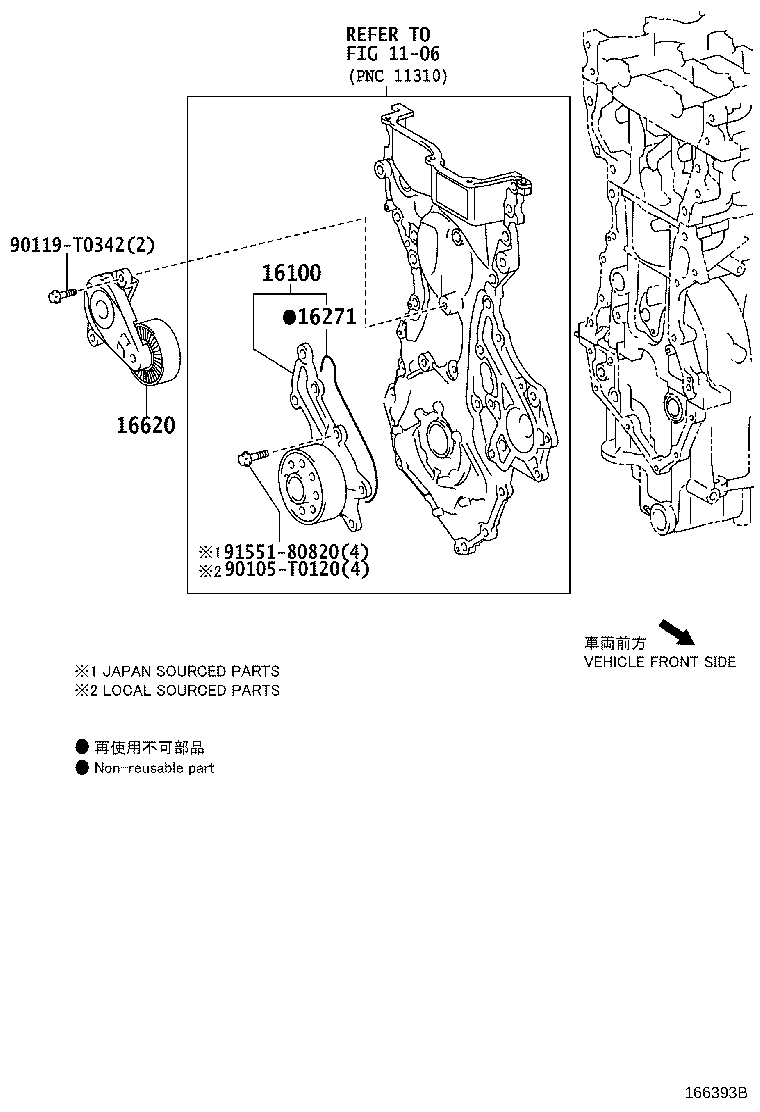 Thumbnail 3 for 16100-09211