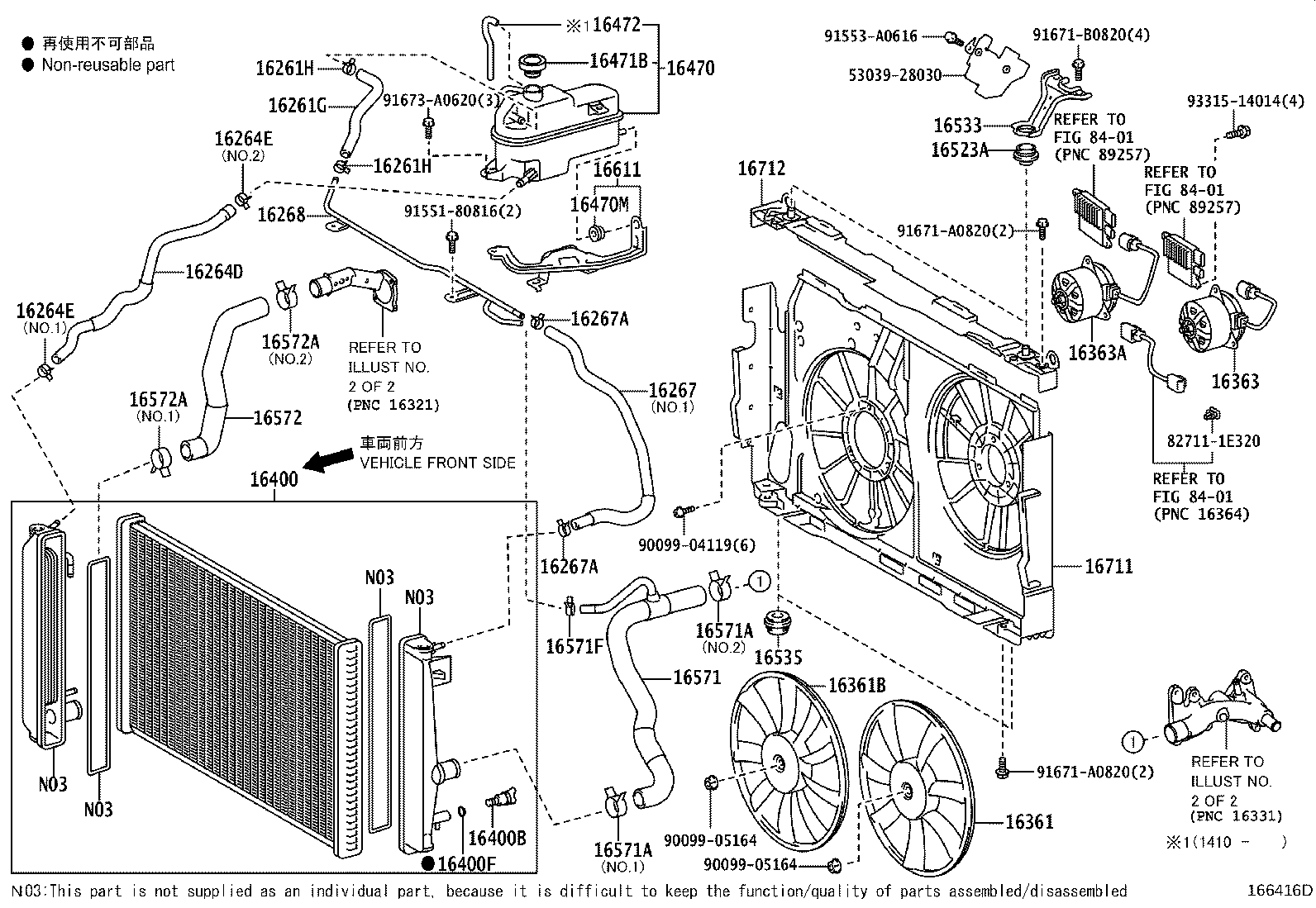 16361-28370 FAN product image