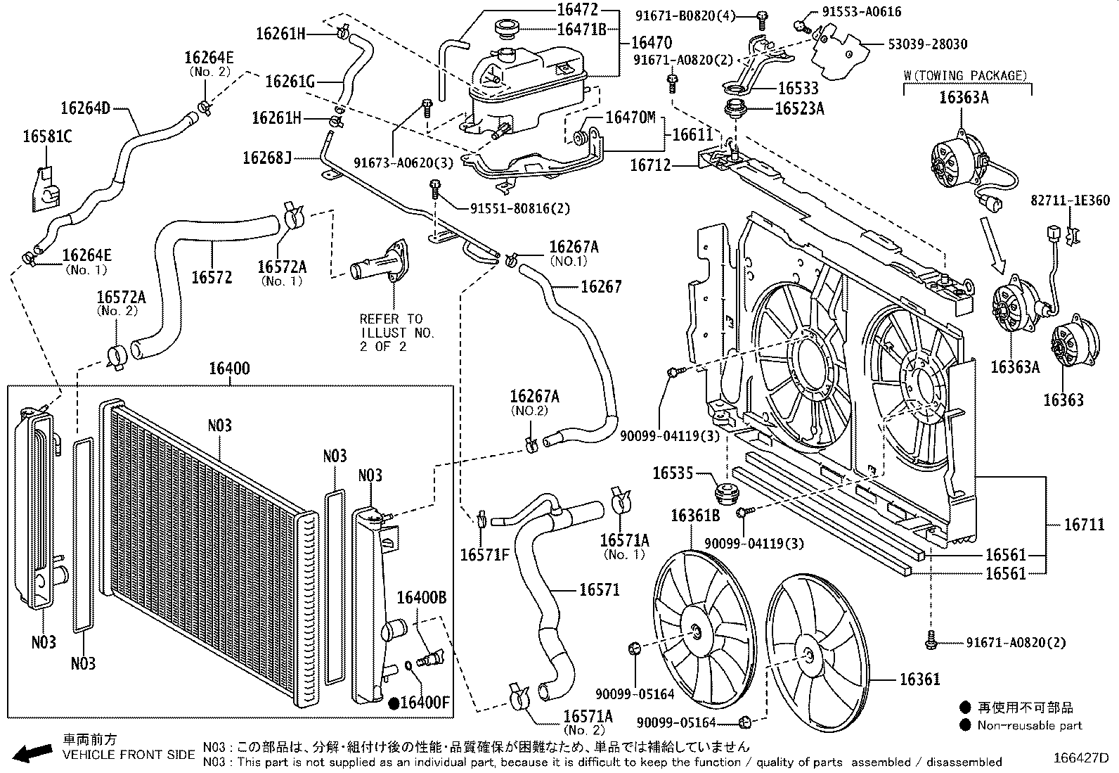 16361-28370 FAN product image