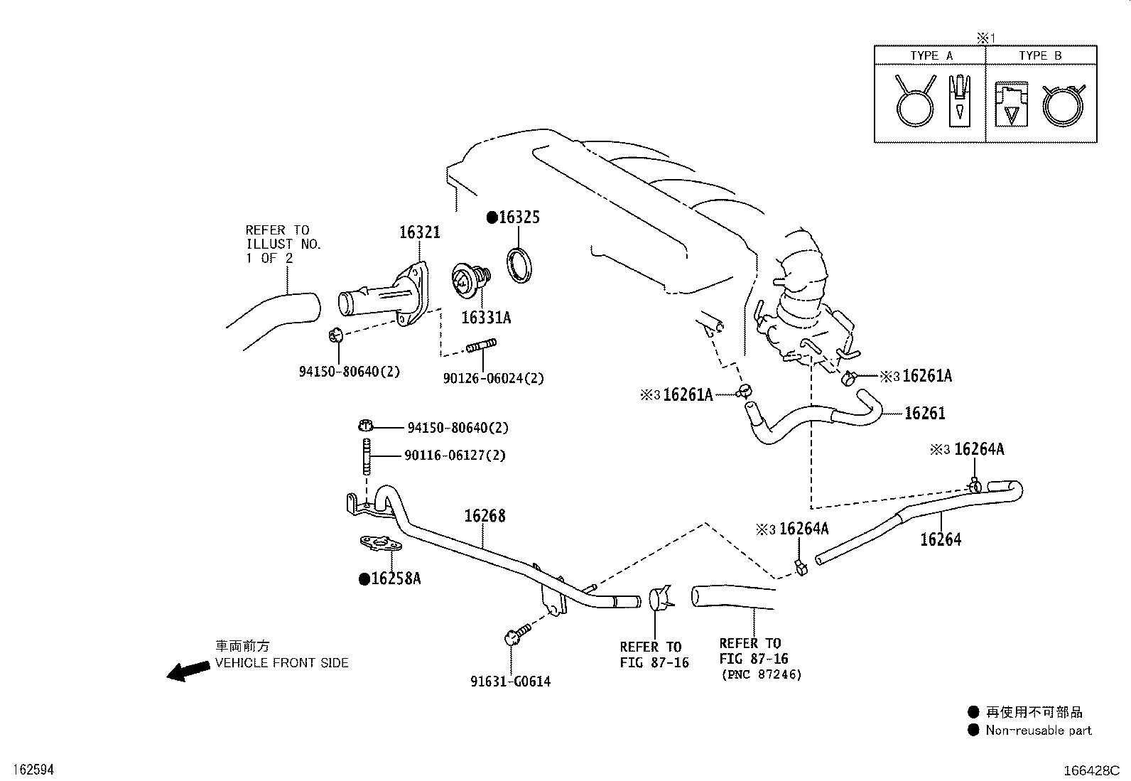 16361-28370 FAN product image