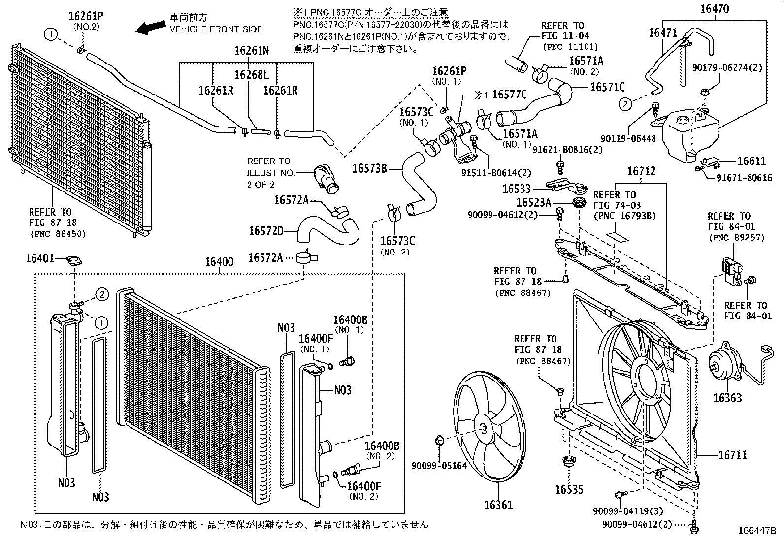 16264-37040 HOSE, WATER BY-PASS, NO.2 product image