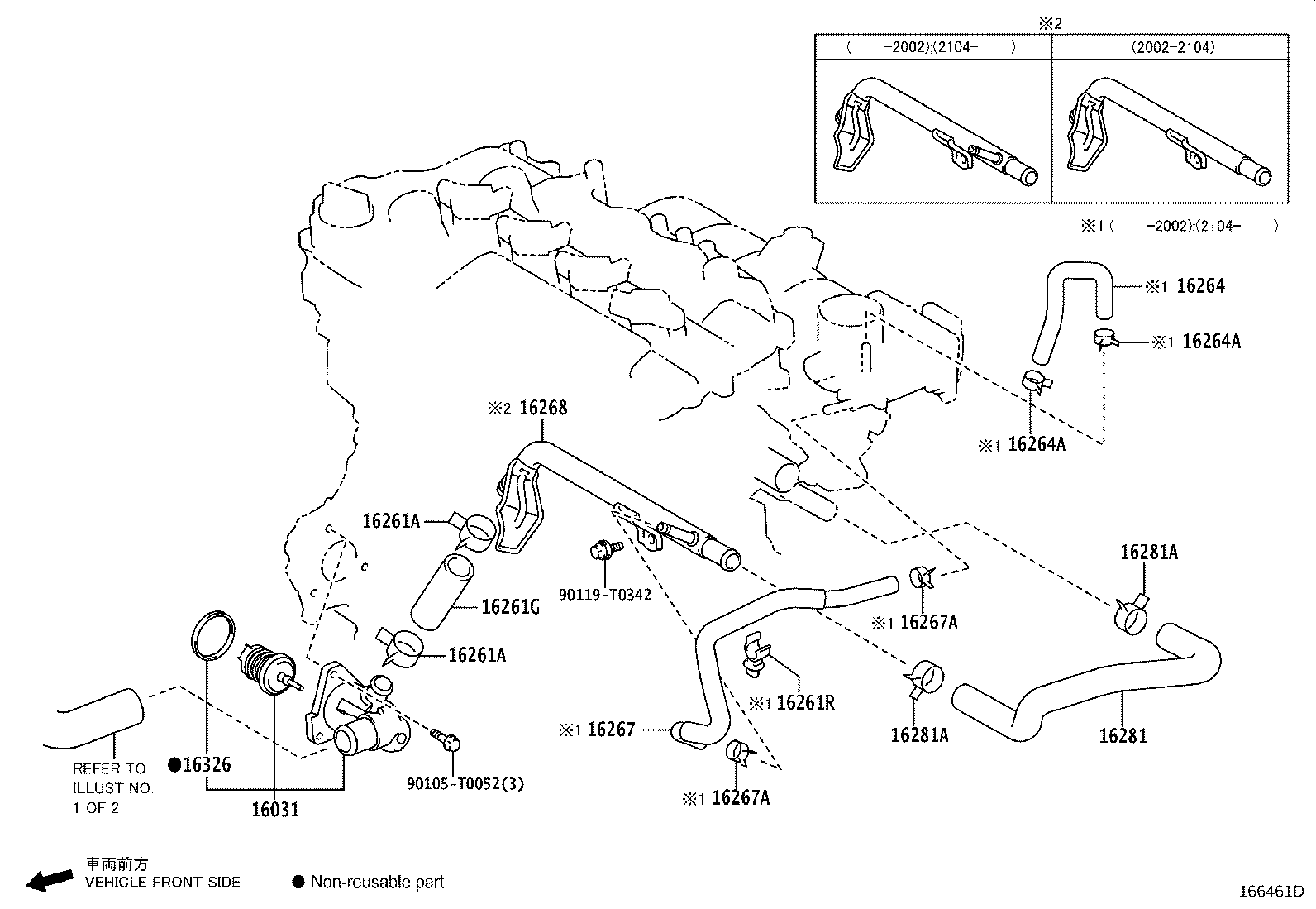 16260-0Y080 Water Bypass Hose Assembly product image