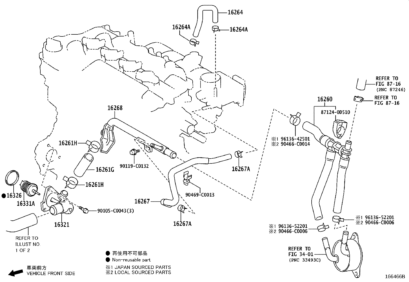 16264-0Y060 HOSE, WATER BY-PASS, NO.2 product image