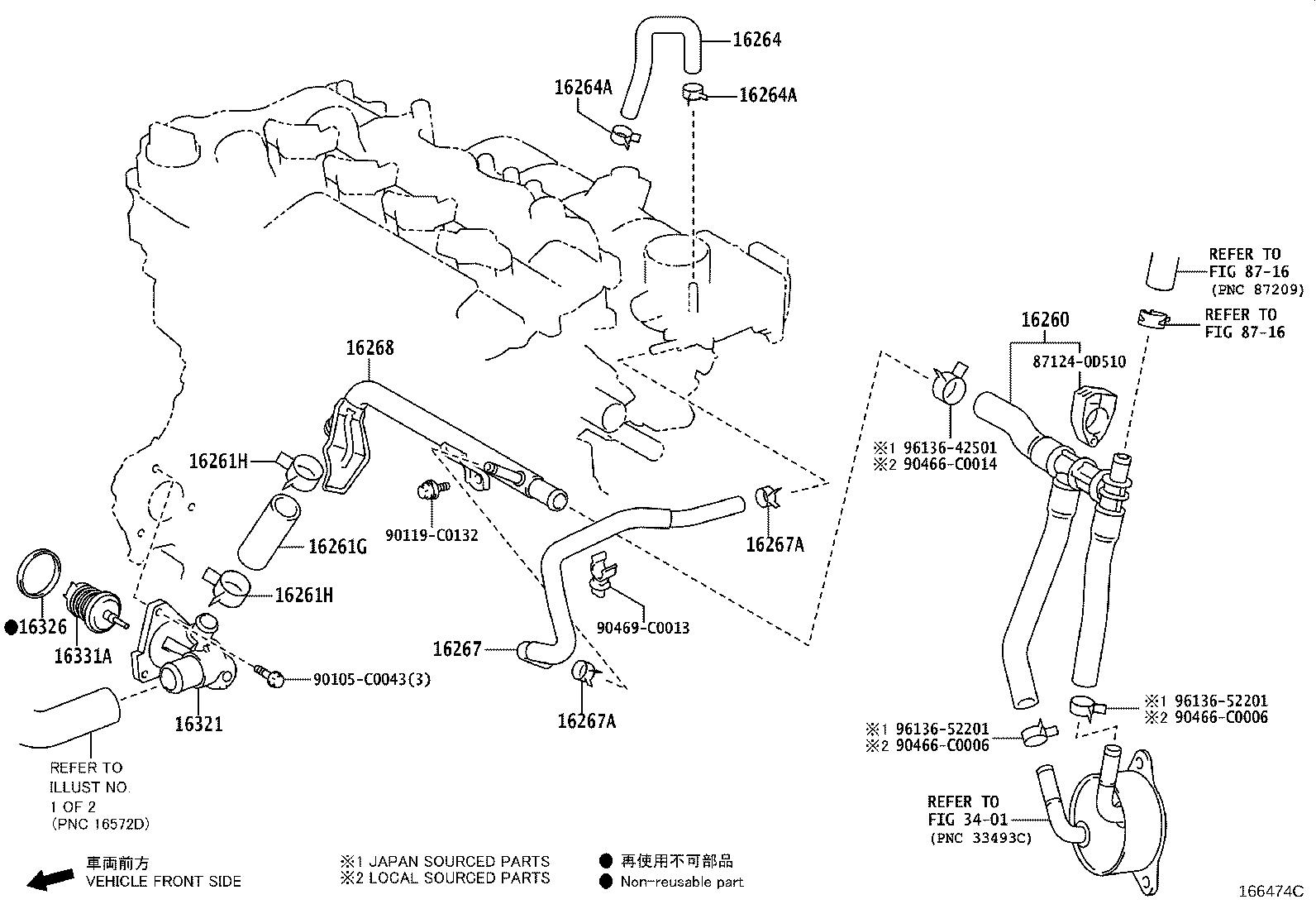 16261-0Y180 HOSE, WATER BY-PASS product image