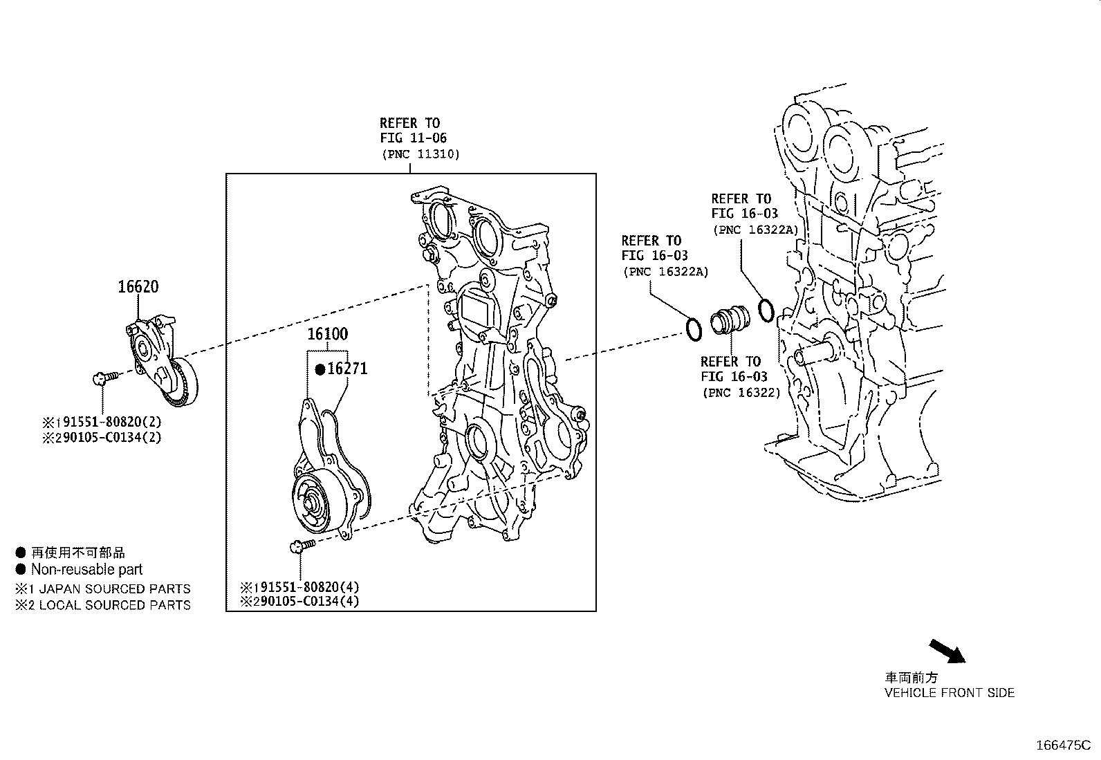 16100-09760 PUMP ASSY, ENGINE WATER product image