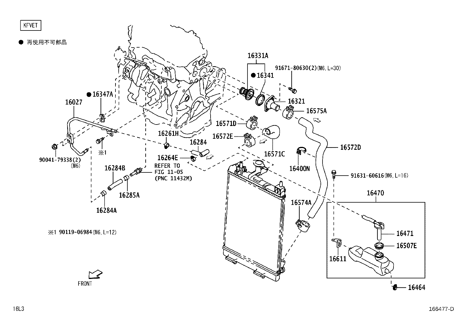 16360-B2201 FAN ASSY, W/MOTOR product image