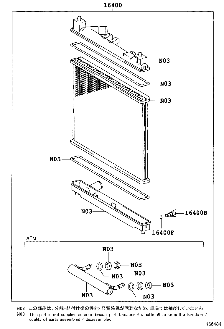 16321-33010 INLET, WATER product image