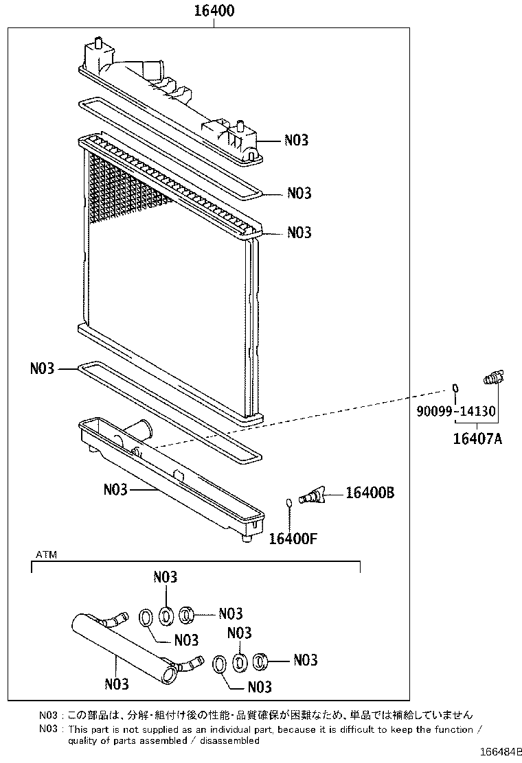 16561-21040 SEAL, RADIATOR TO SUPPORT, NO.1 product image