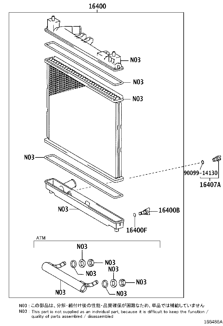 16400-21090 RADIATOR ASSY product image