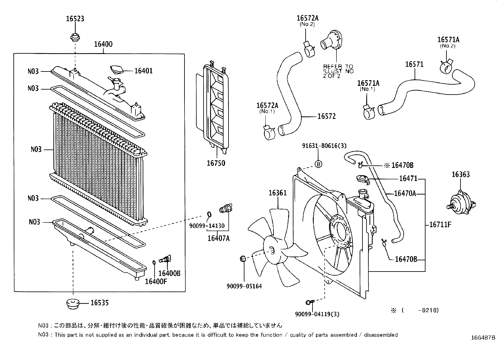 16321-33010 INLET, WATER product image