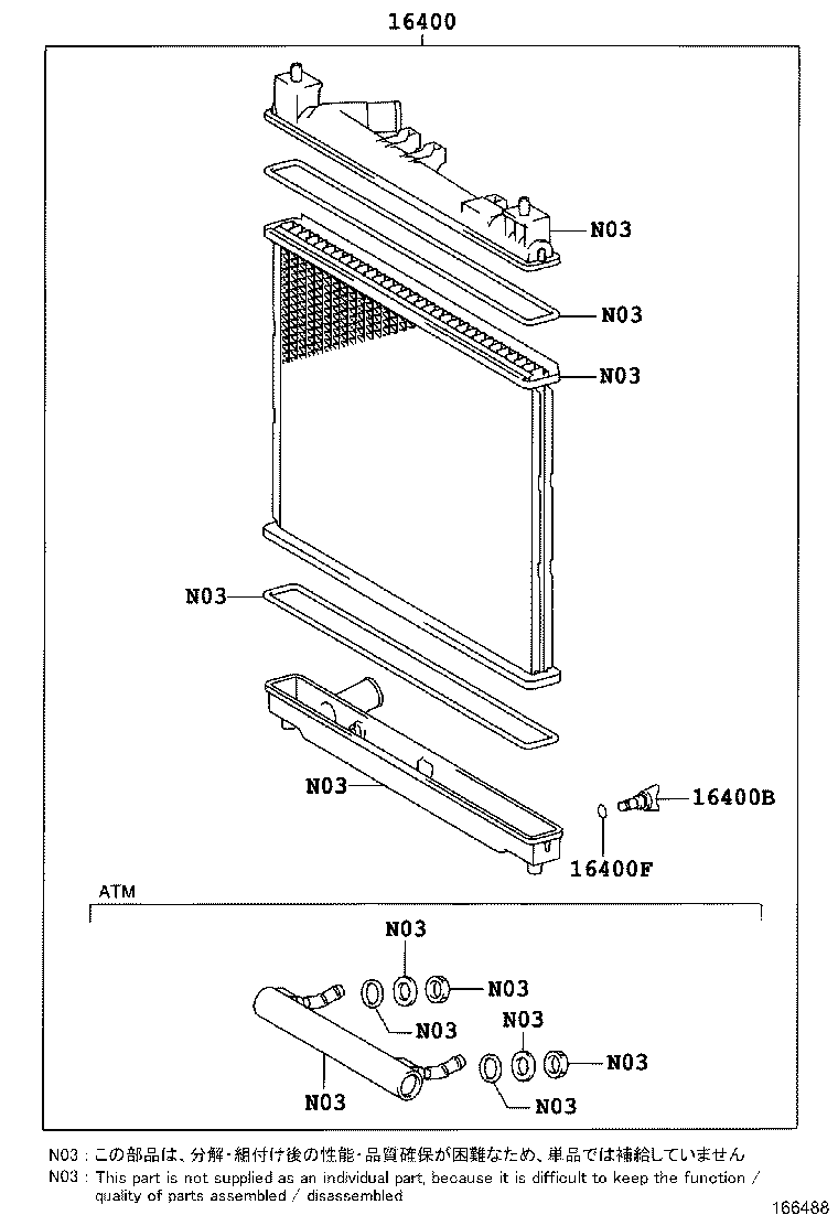 16381-23040 BAR, FAN BELT ADJUSTING product image