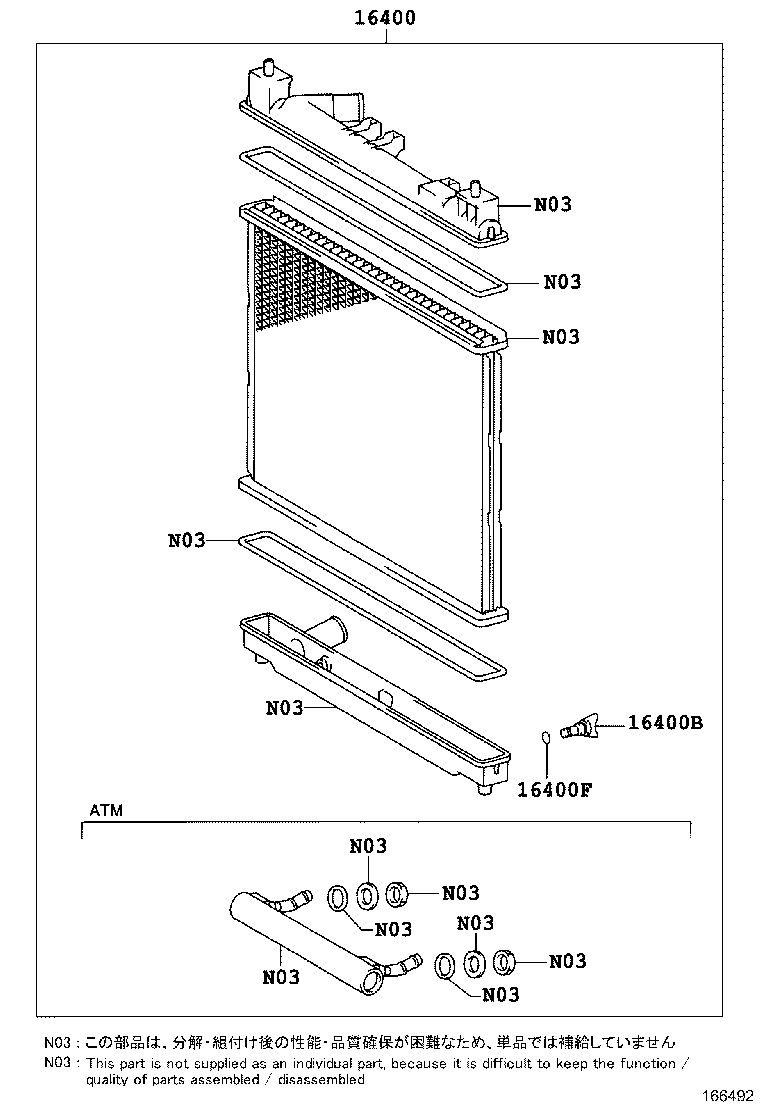 16400-21110 RADIATOR ASSY product image