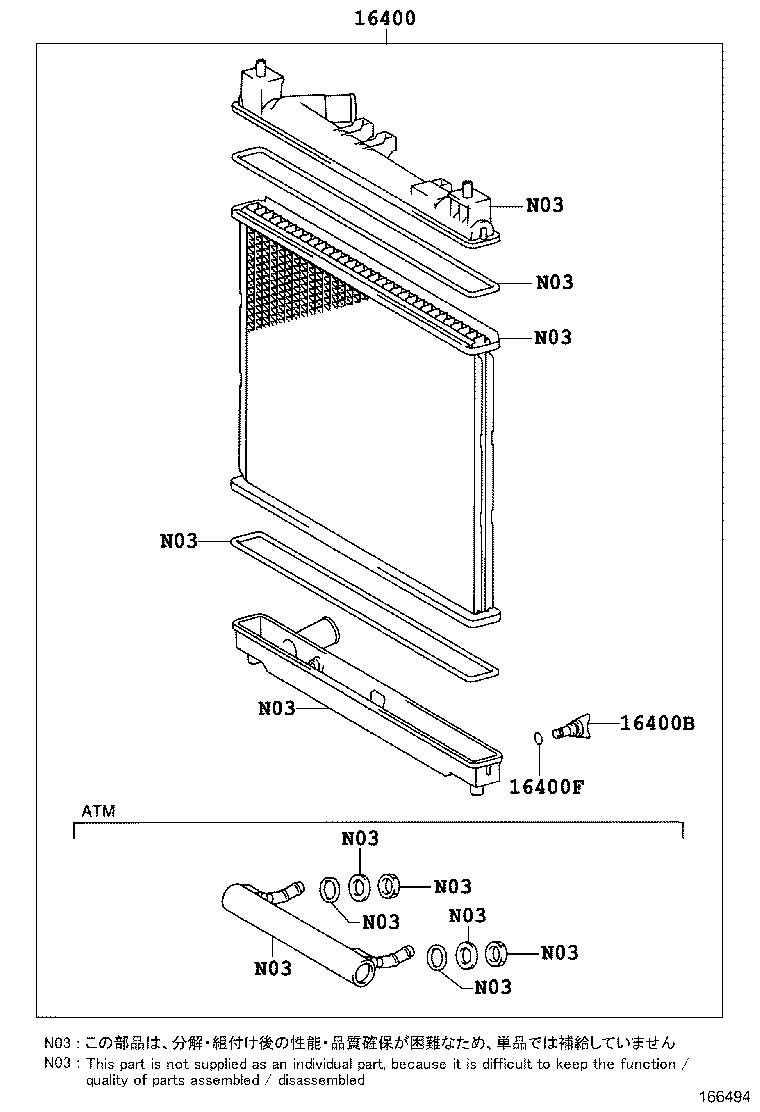 16381-23030 BAR, FAN BELT ADJUSTING product image