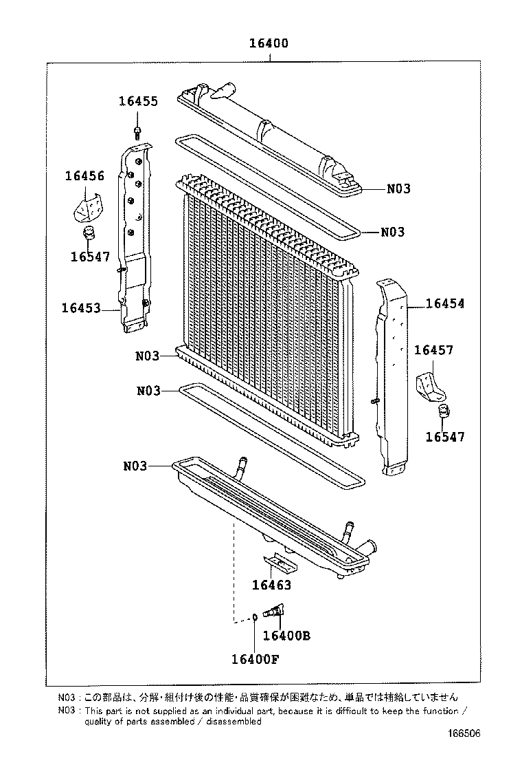 16381-58140 BAR, FAN BELT ADJUSTING product image