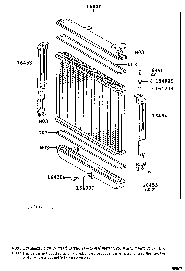 16381-58090 BAR, FAN BELT ADJUSTING product image