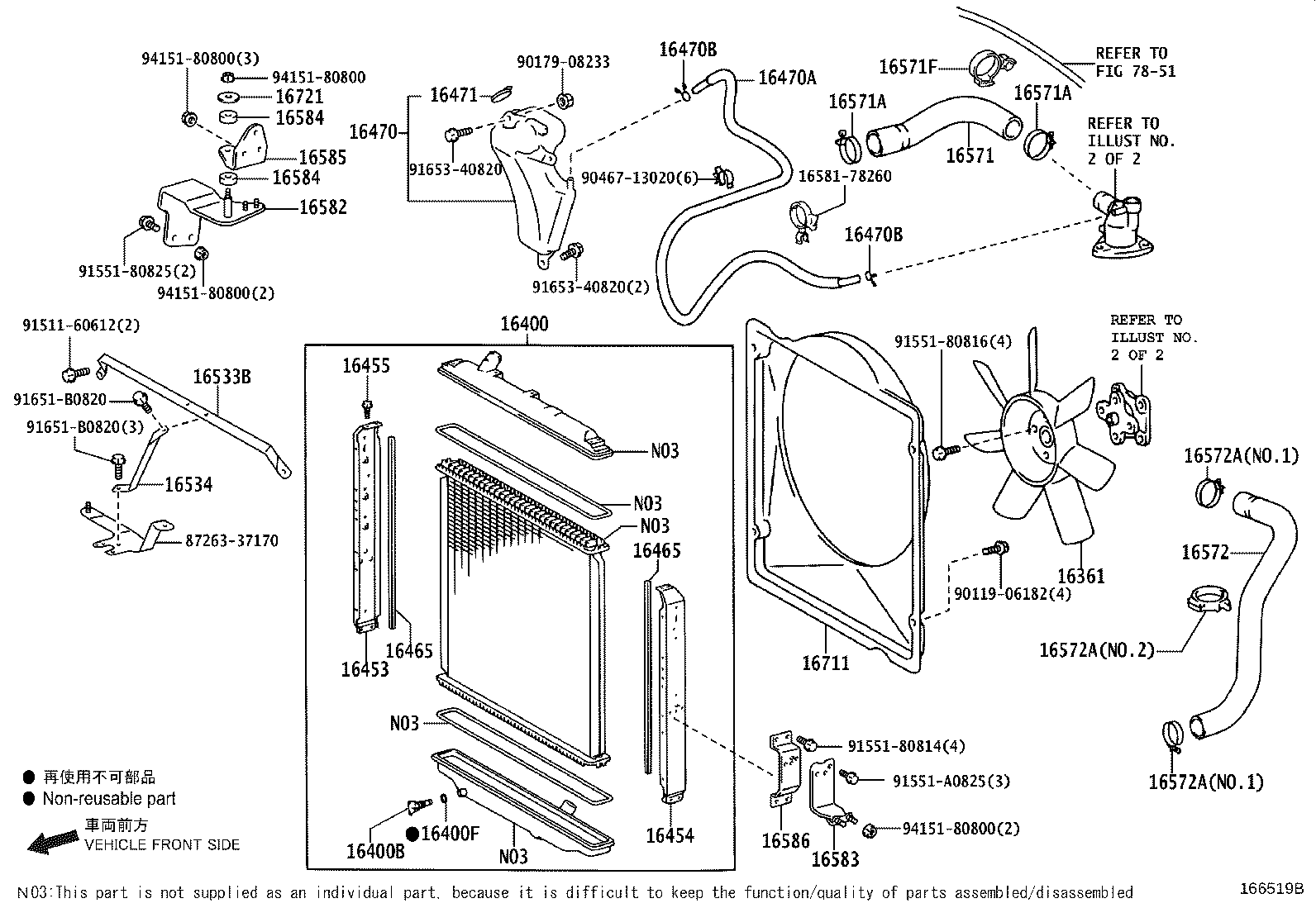 16572-78352 HOSE, RADIATOR, OUTLET product image