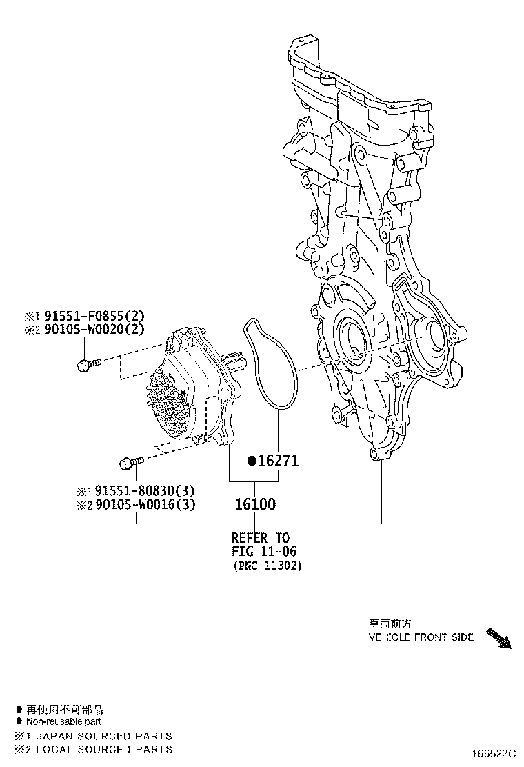 Thumbnail 3 for 16100-80014