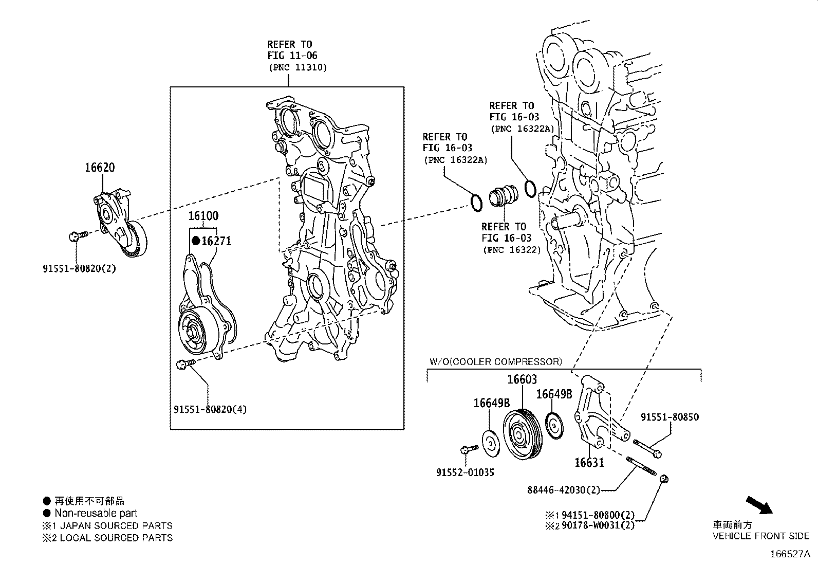 Toyota 16100-80014 PUMP ASSY, ENGINE WATER