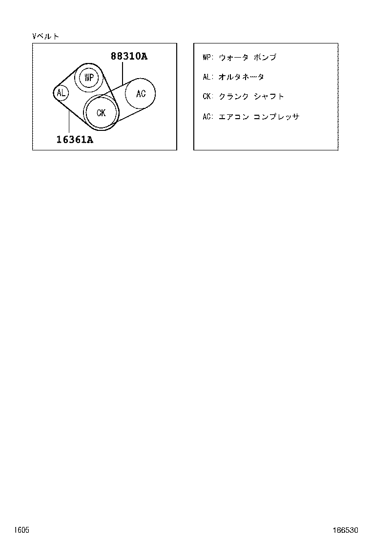 90048-31105 BELT, V(FOR FAN & ALTERNATOR) product image