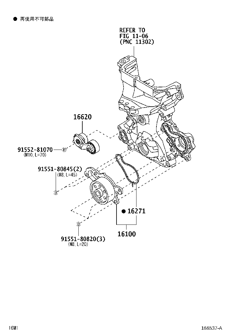 16620-B1020 TENSIONER ASSY, V-RIBBED BELT product image