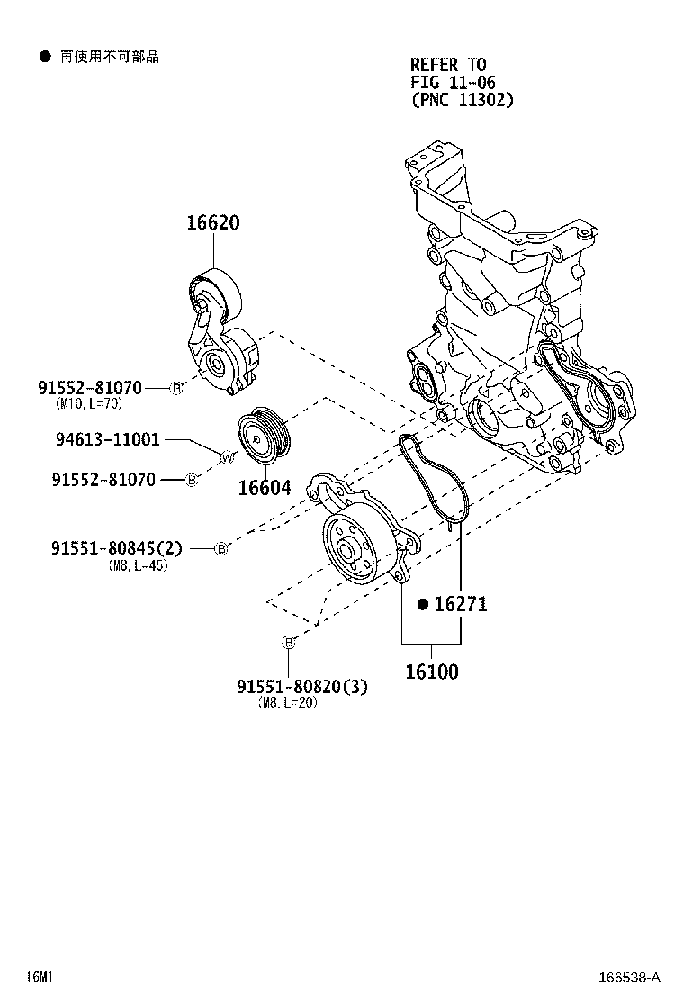 16620-B1020 TENSIONER ASSY, V-RIBBED BELT product image