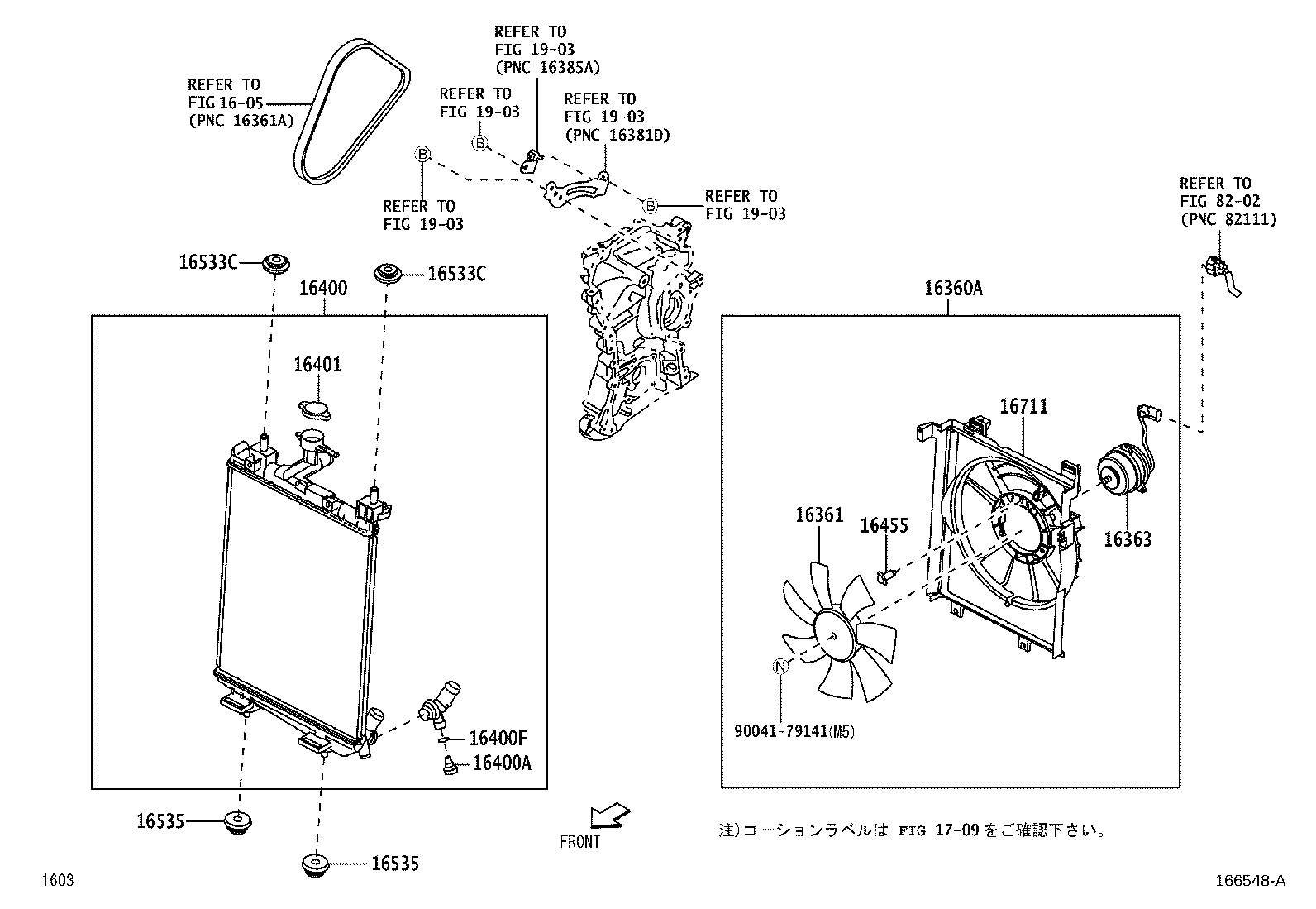 16360-B2221 FAN ASSY, W/MOTOR product image