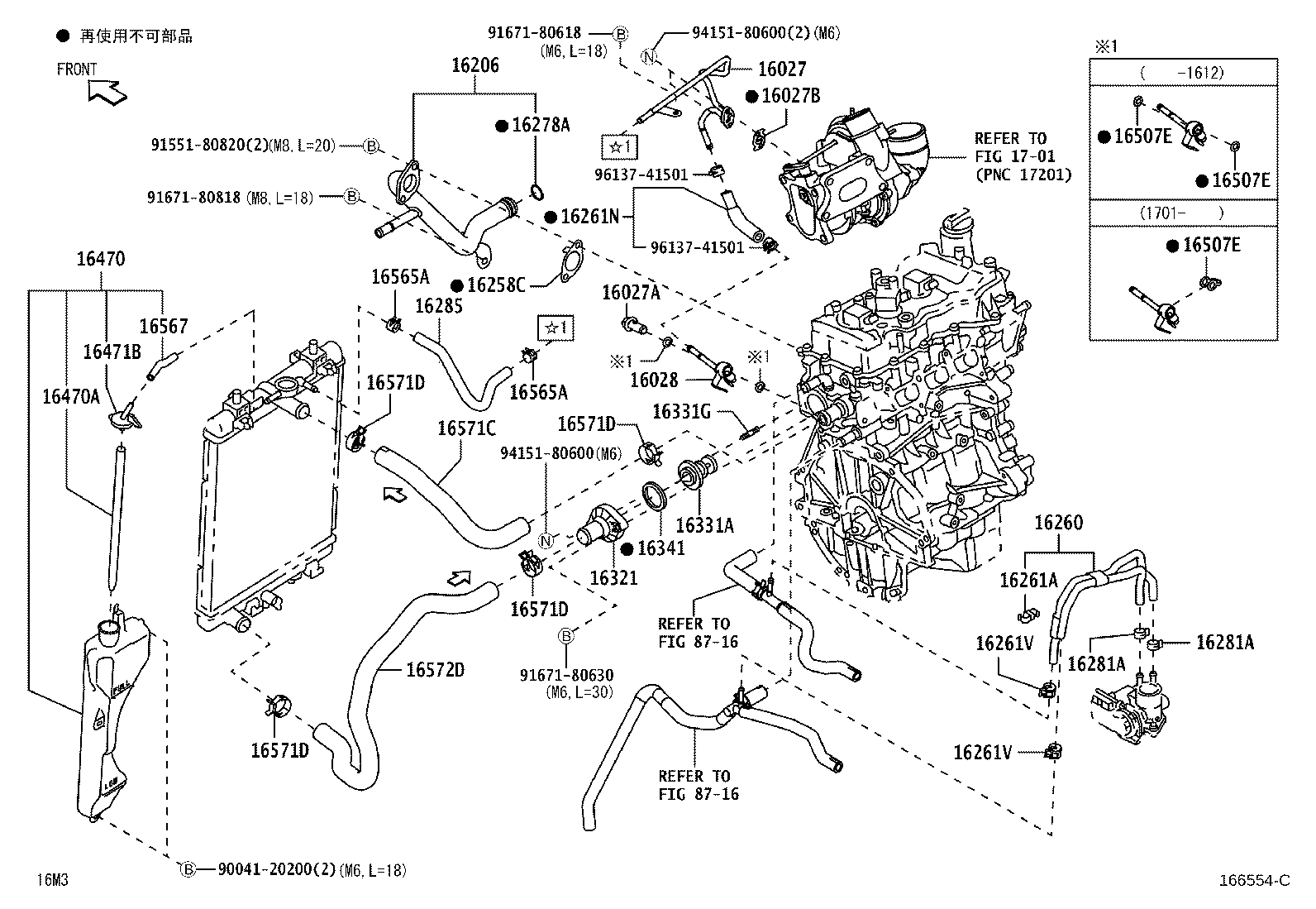 16361-B2080 FAN product image