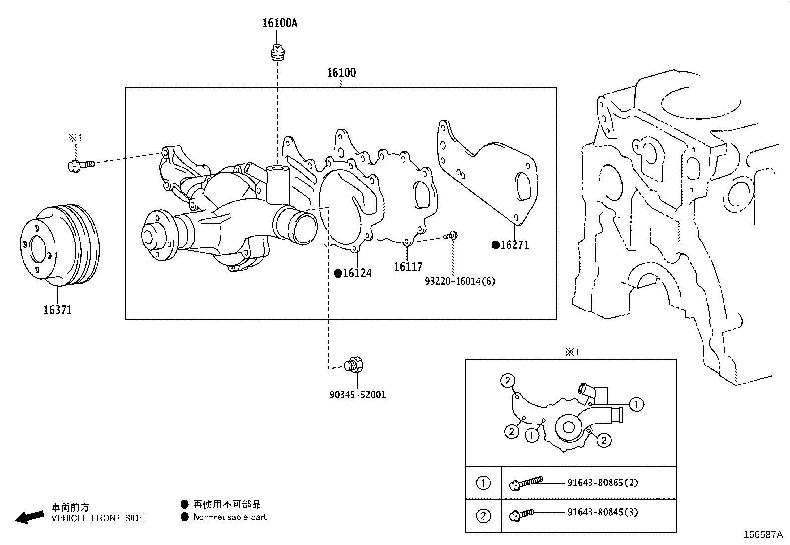 16630-78150 PULLEY ASSY, IDLER product image
