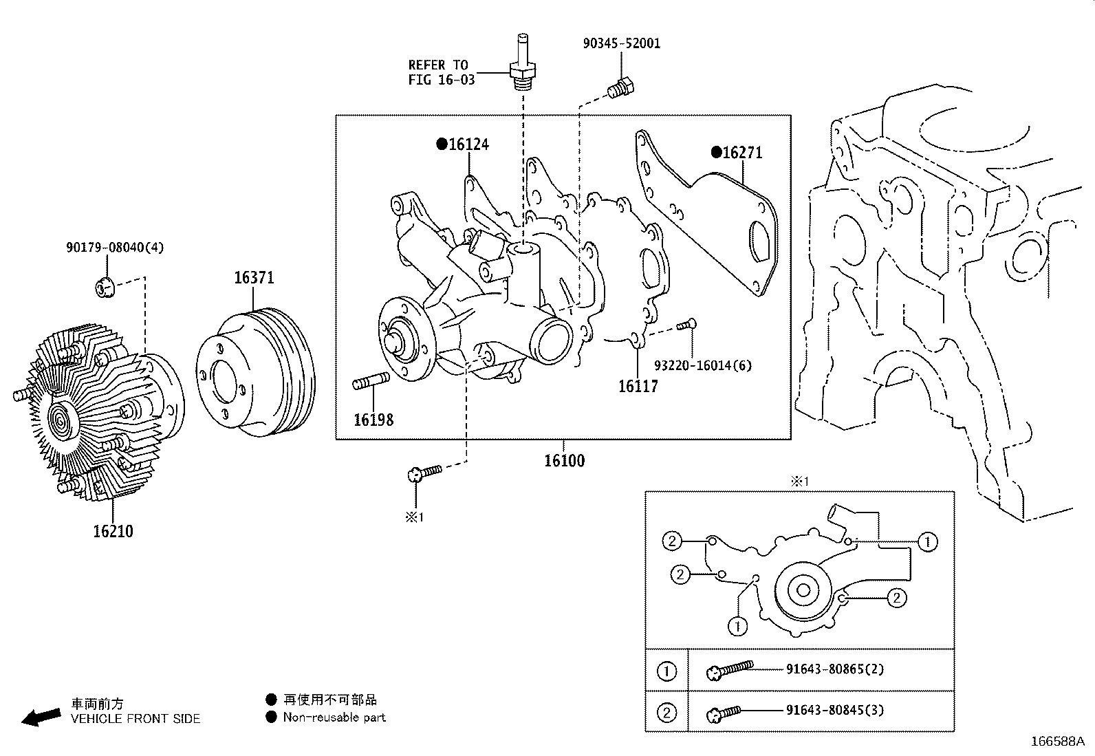 16630-78150 PULLEY ASSY, IDLER product image