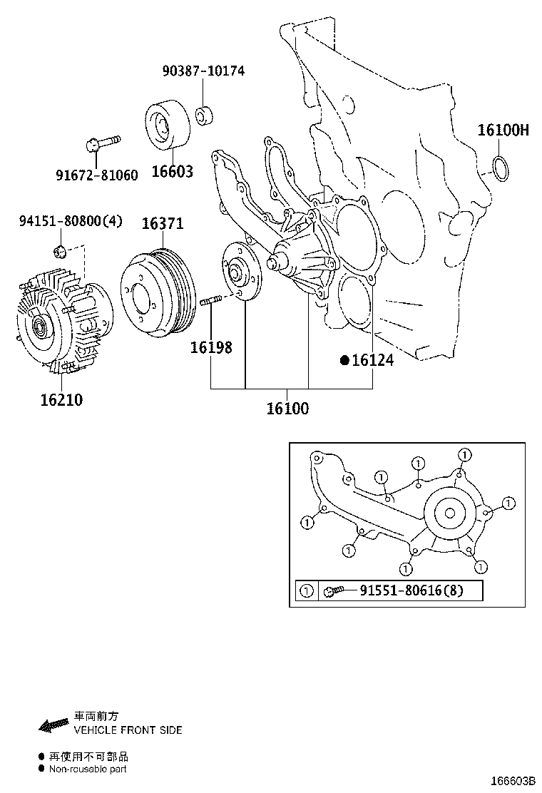 16630-78150 PULLEY ASSY, IDLER product image