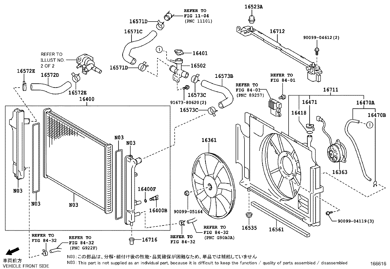 16262-47010 HOSE, WATER INLET product image