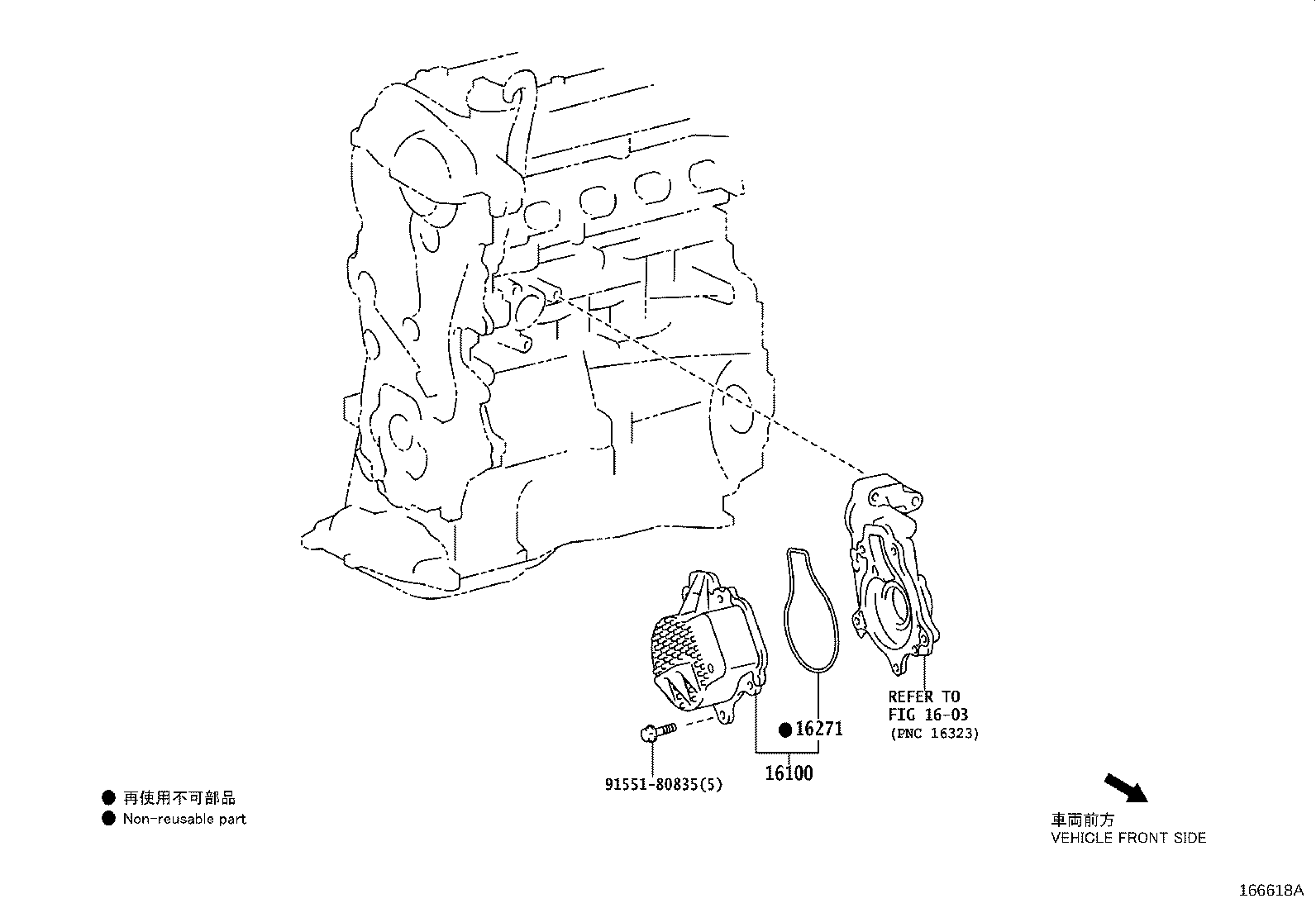 16620-21011 TENSIONER ASSY, V-RIBBED BELT product image