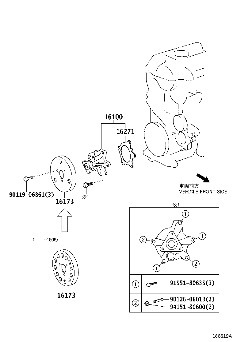 16100-29158 PUMP ASSY, ENGINE WATER product image