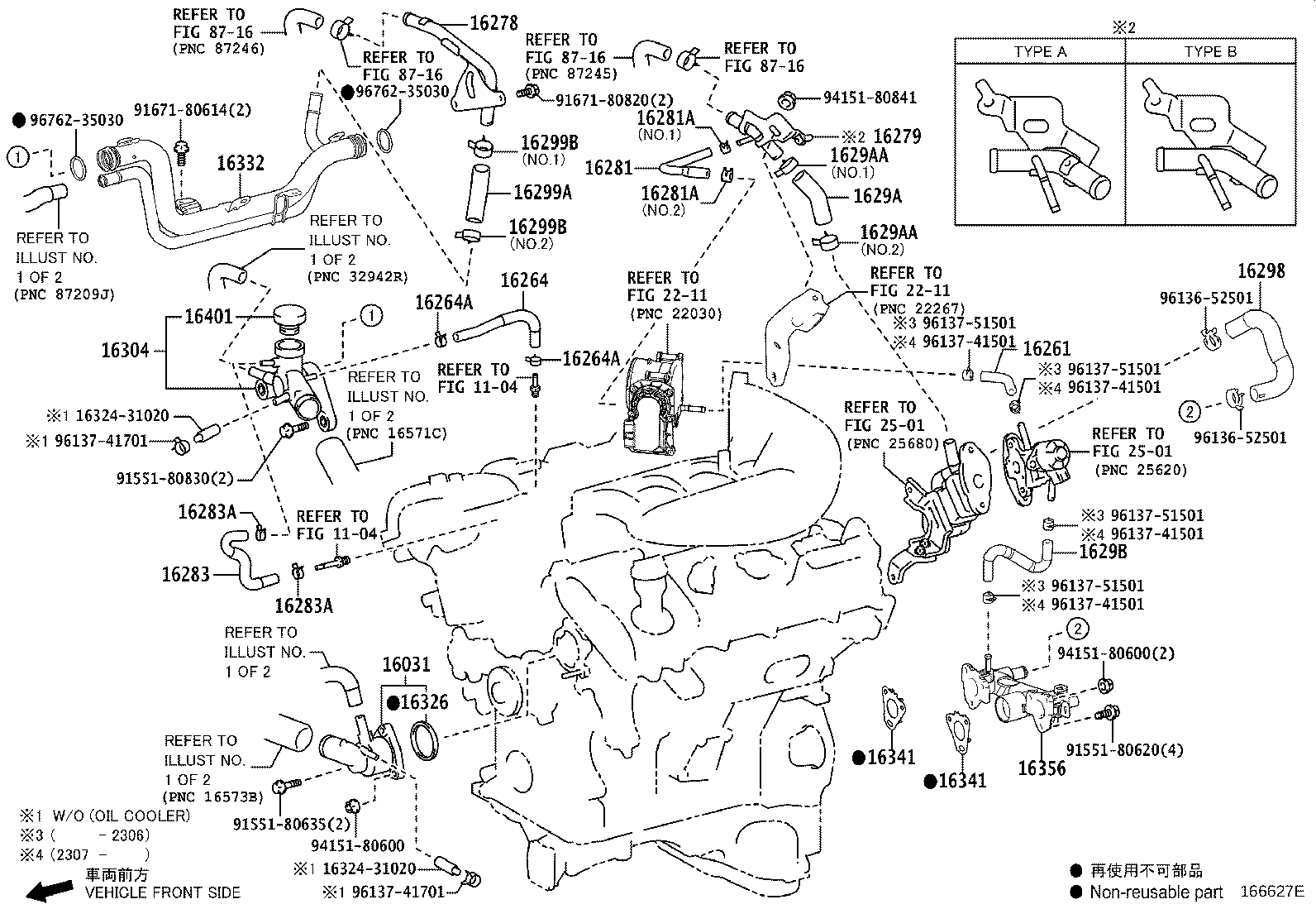 Thumbnail 2 for 16261-31180